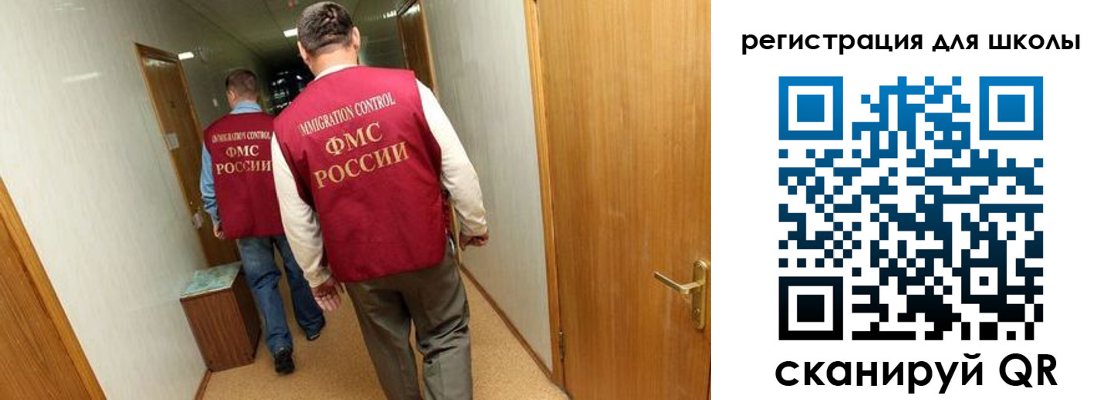 прописка поиск в Бородино