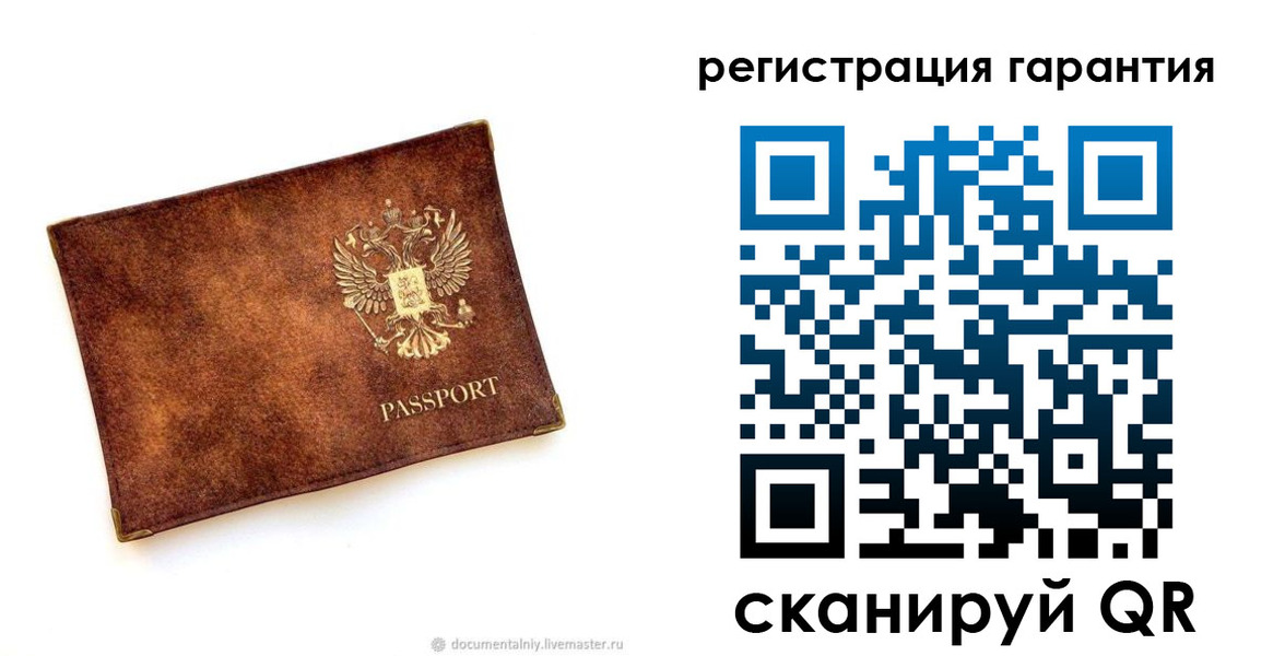 временная регистрация гарантия в Бородино
